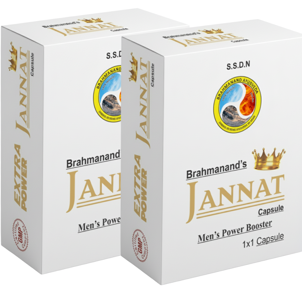 Jannat Men’s Power Booster Supplement | Male Stamina & Energy Pills (2 Capsules)